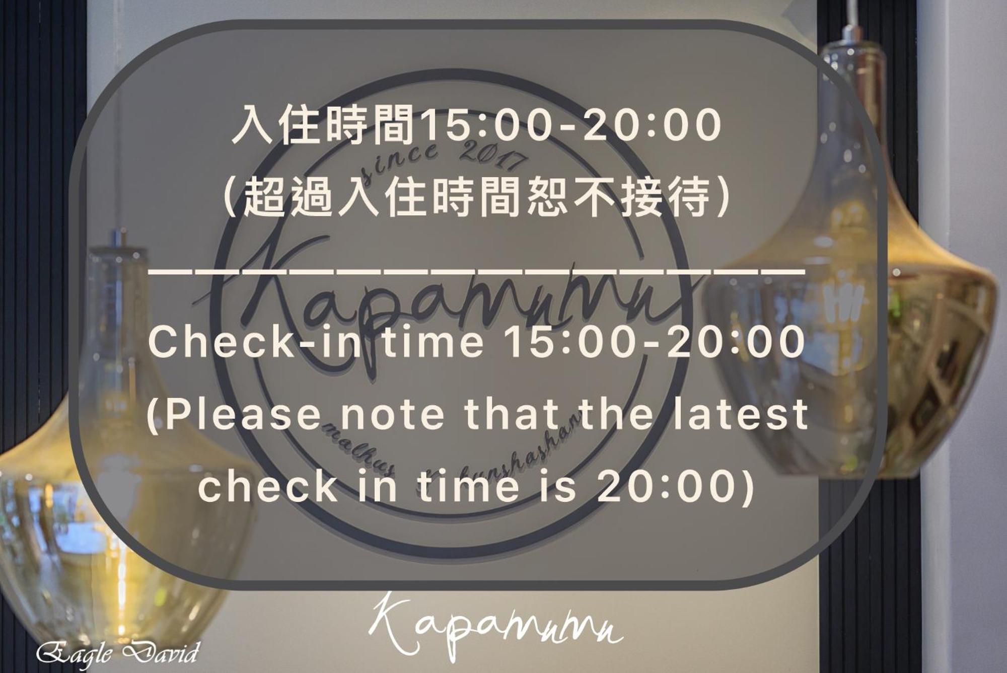 Kapamumu B&B Юйчи Экстерьер фото